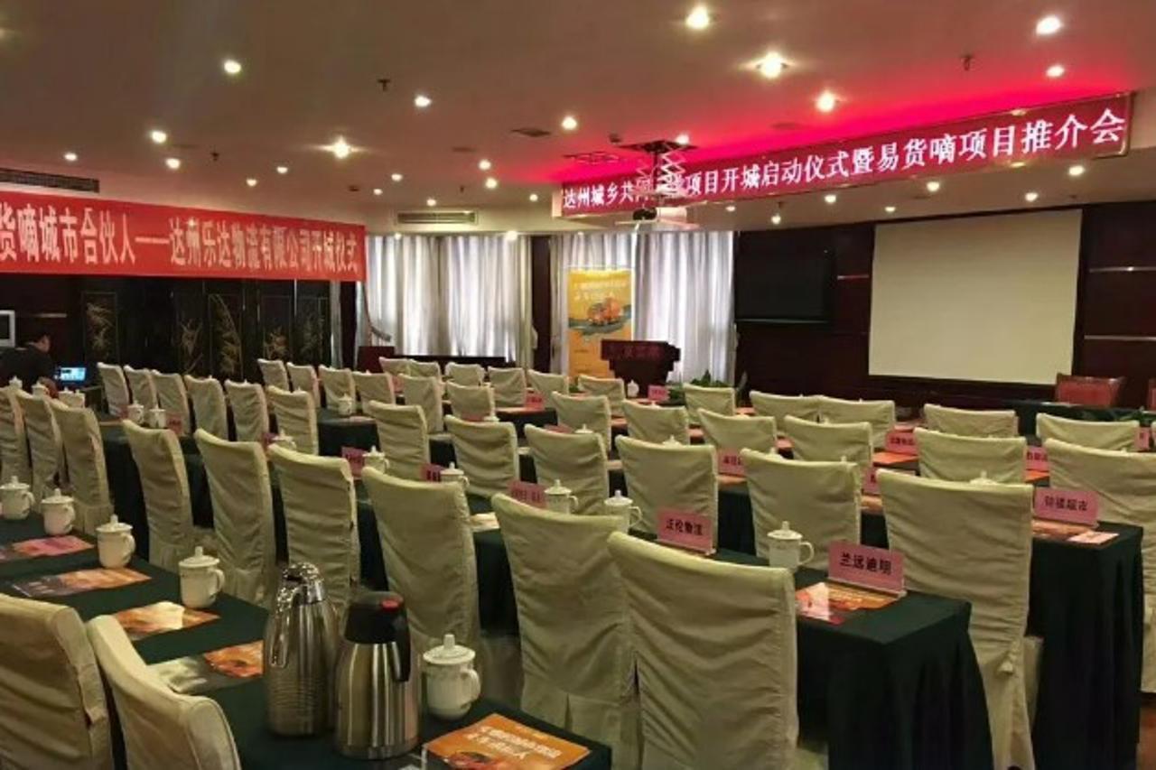 Dazhou Pengfei Skyline Hotel Esterno foto